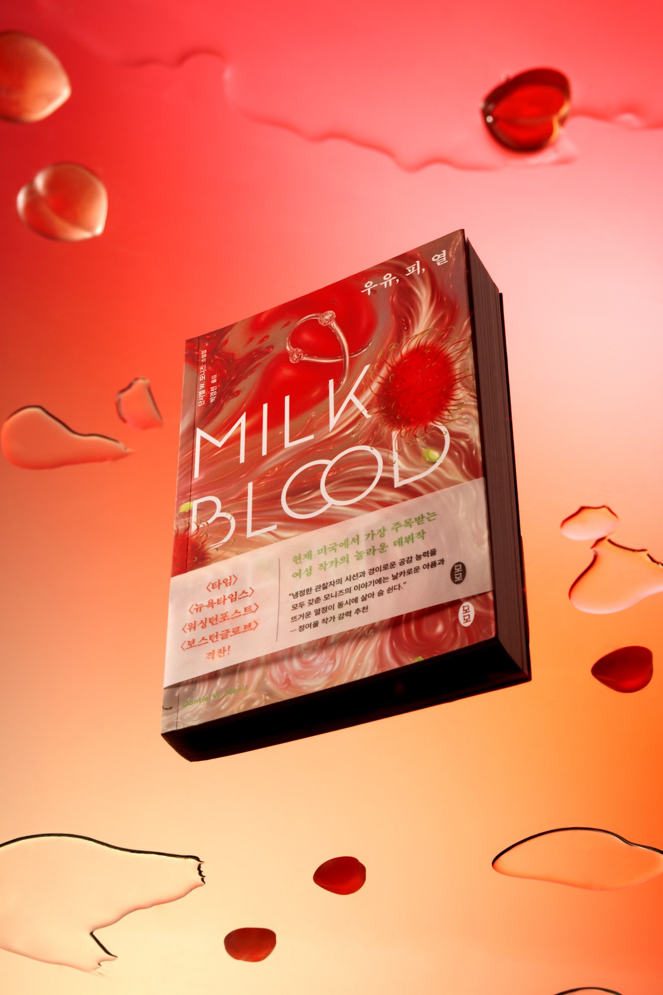 사파사진학원 지유나 졸업포트폴리오 - 광고, 컨셉춰, 라이프스타일 제품 사진