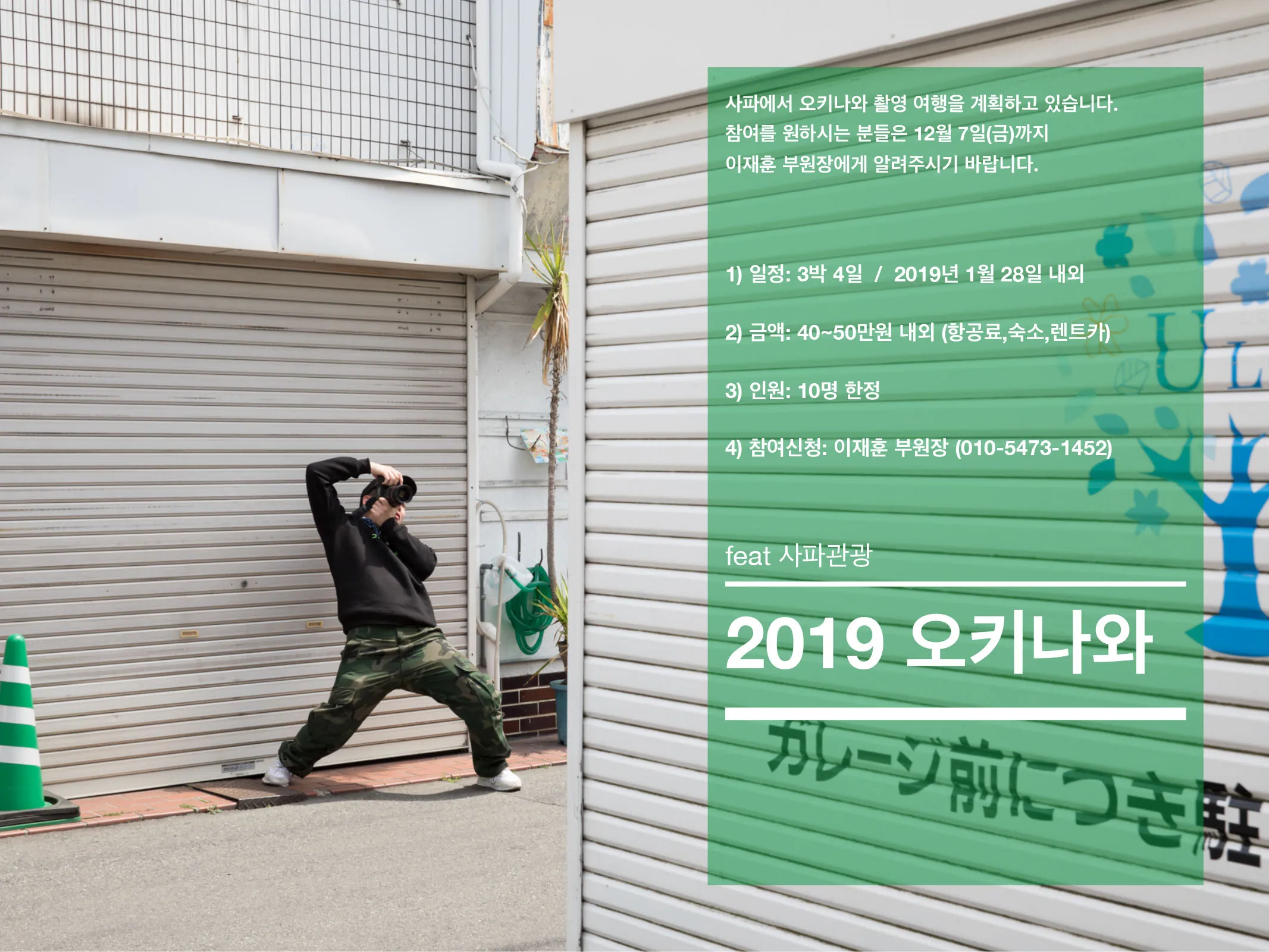 오키나와의 아름다운 풍경