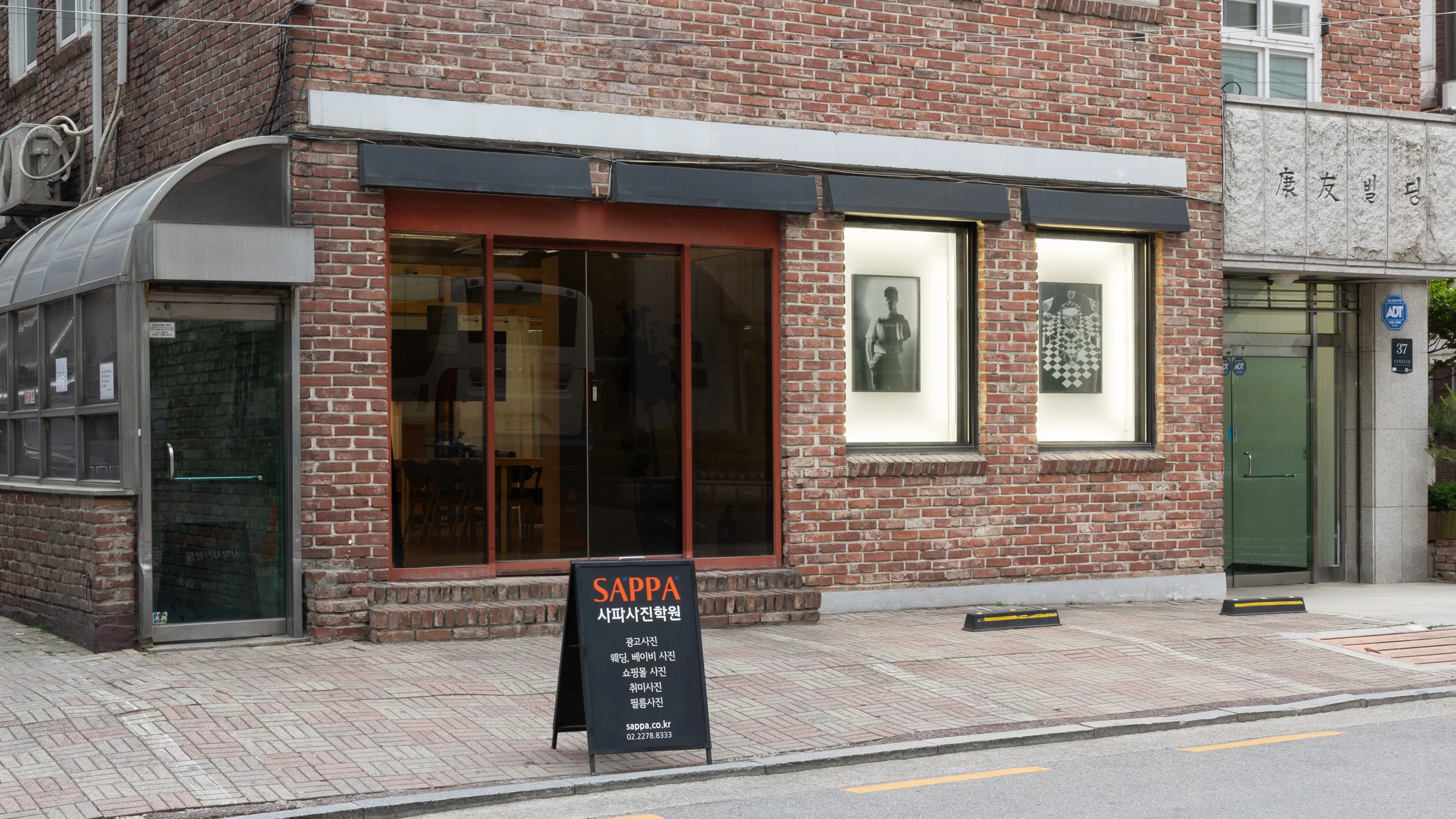 사파사진학원 취창업과정 편입 안내