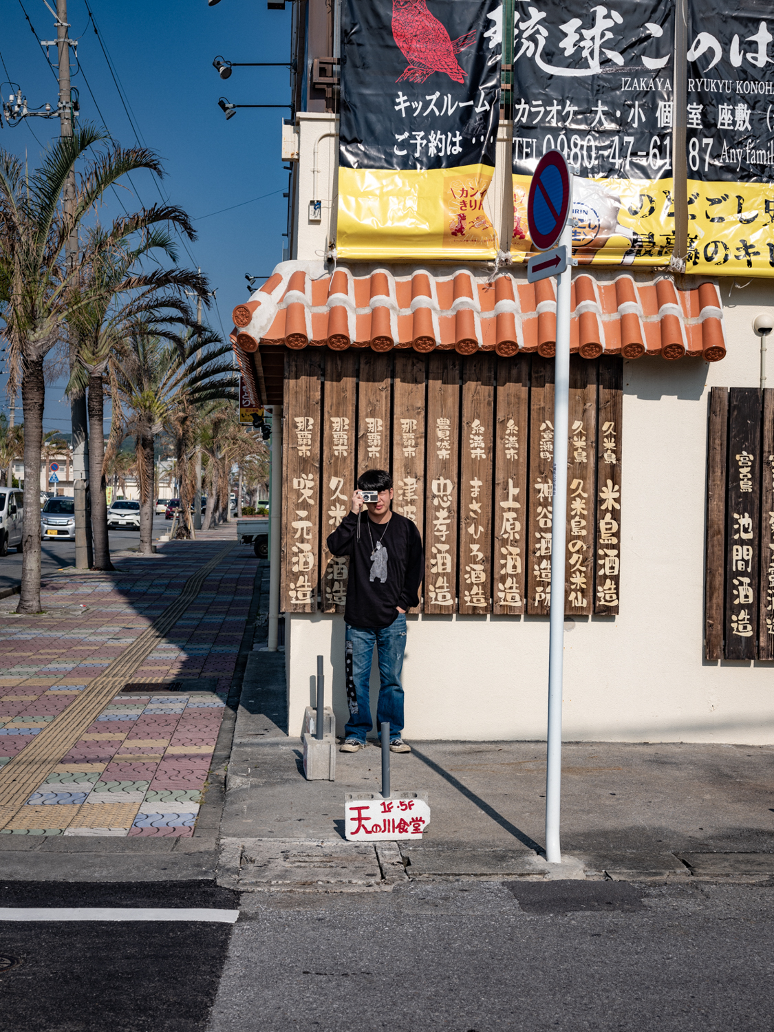 오키나와 촬영 여행