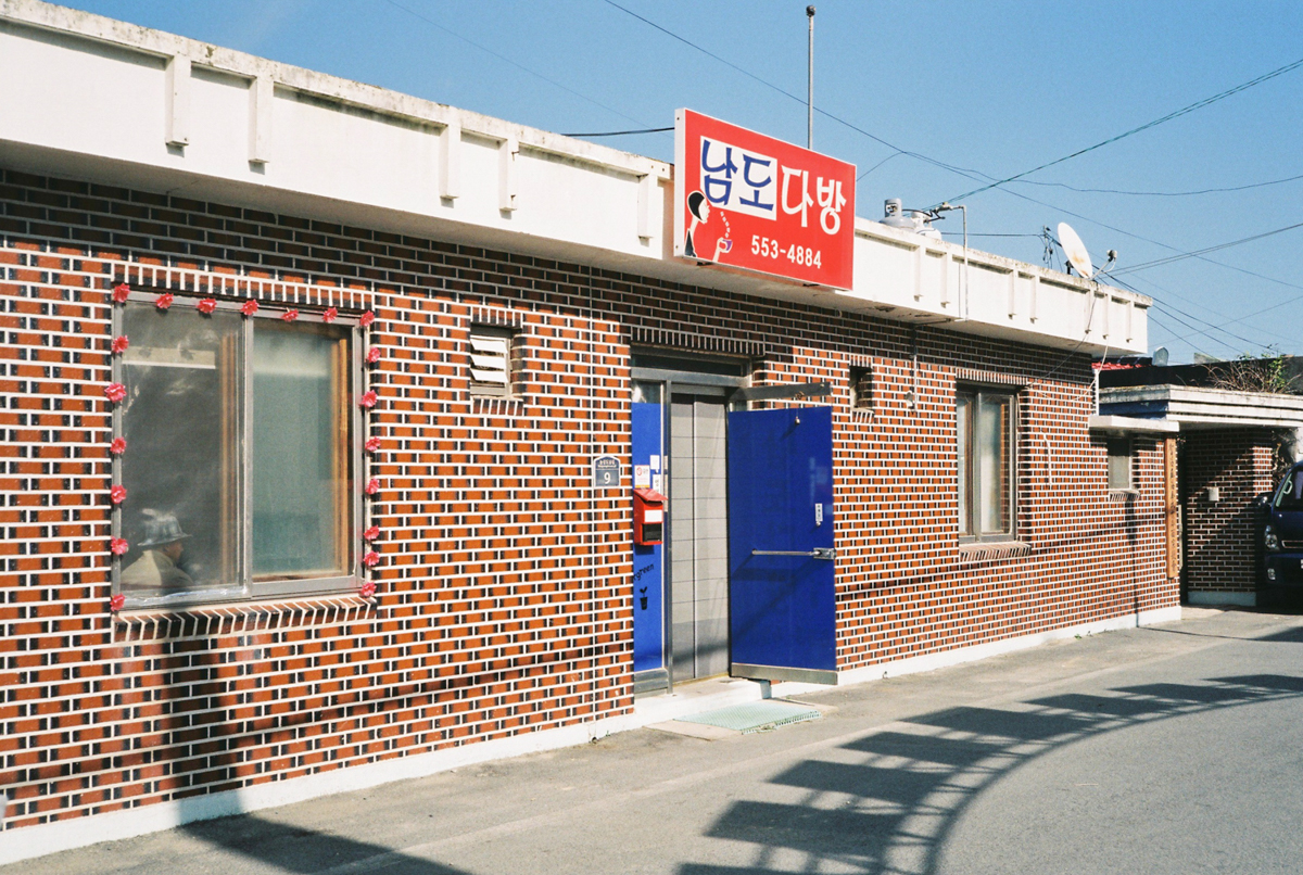 완도 촬영 여행 보고서