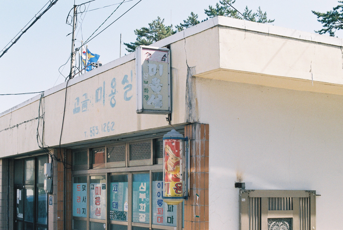 완도 촬영 여행 보고서
