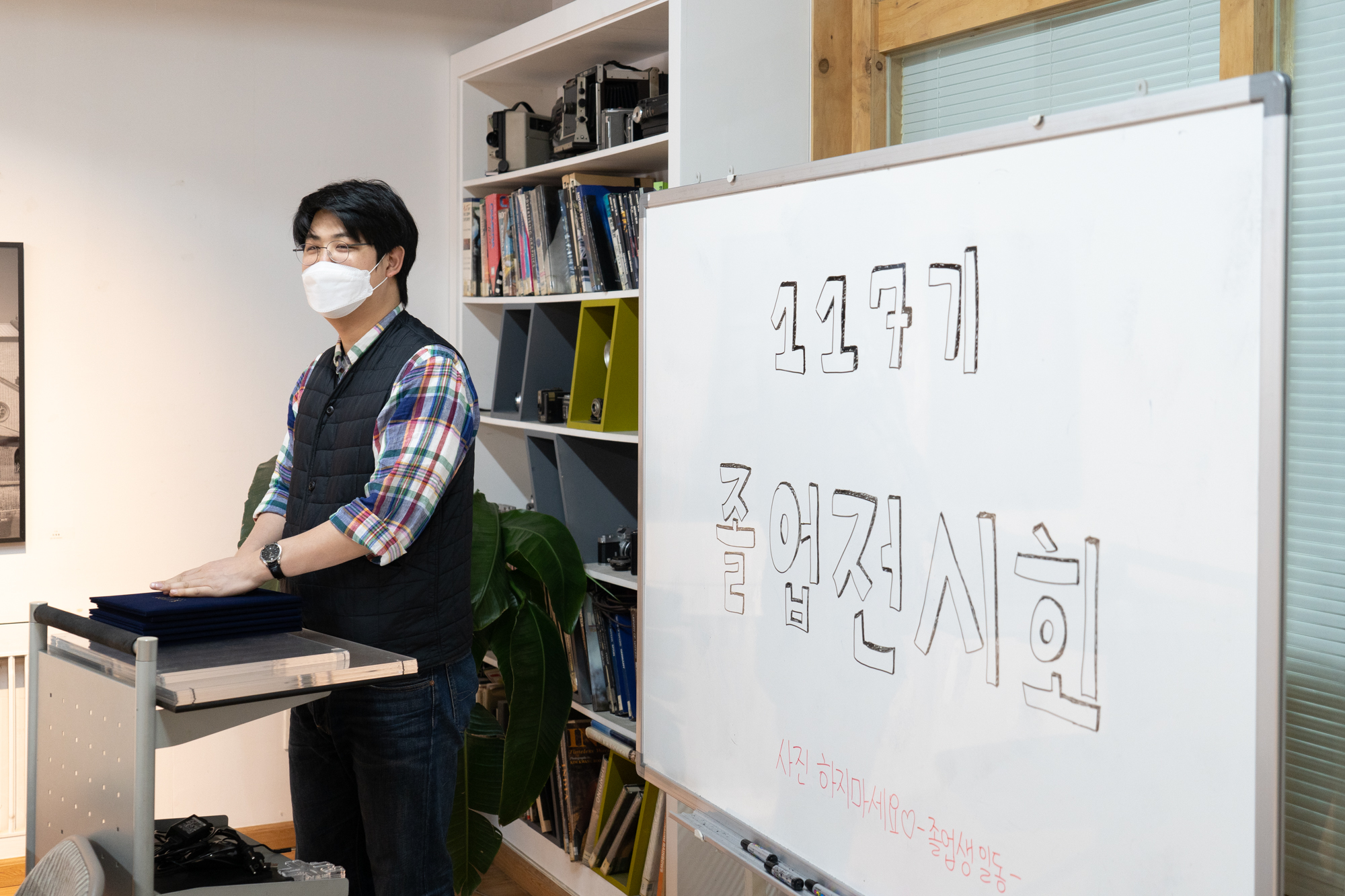 117기 졸업