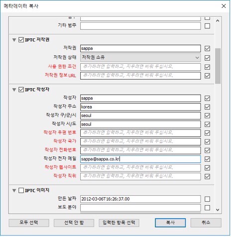 라이트룸 수업